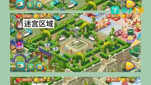 梦幻花园攻略