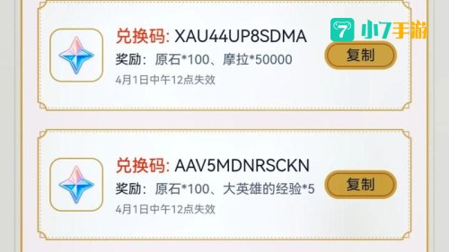 3.6前瞻什么时候