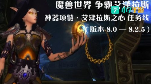 野性之心的活力根须