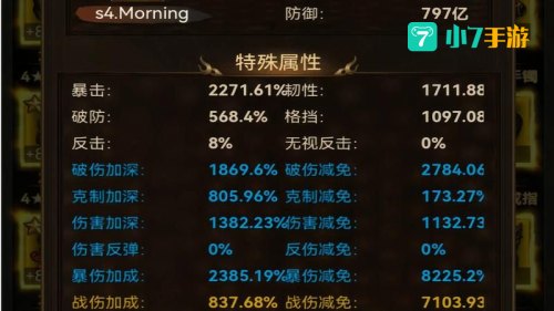 新开网游