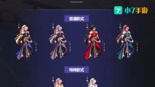 dnf国庆时装