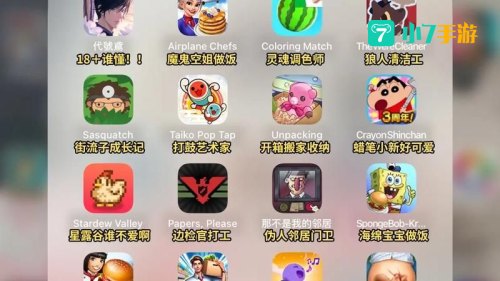 安卓平板电脑游戏下载