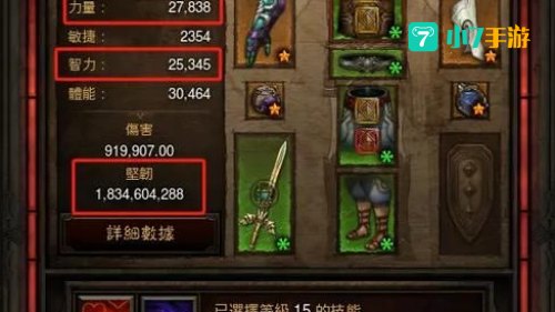 暗黑破坏神3下载地址