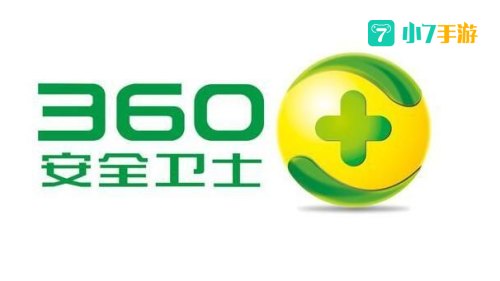 最新360安全卫士下载
