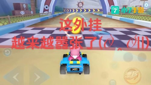 qq飞车外挂网
