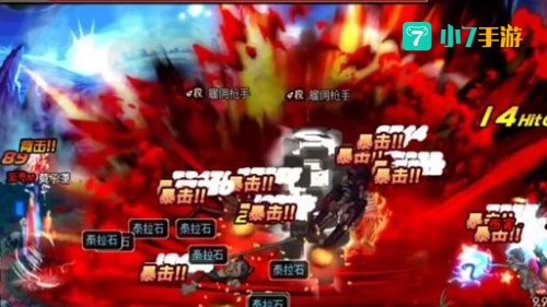 流光星陨刀哪里爆
