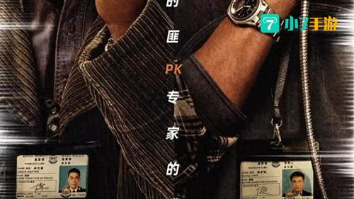 迅雷高清电影下载