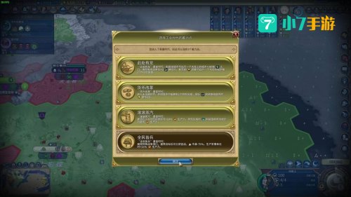 文明6多少钱