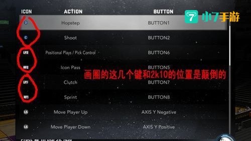 2k11操作