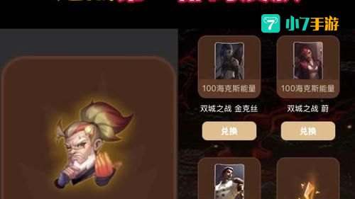 lol补偿领取