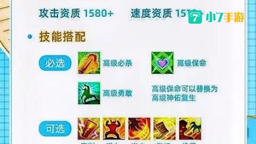 神武化生孩子计划书