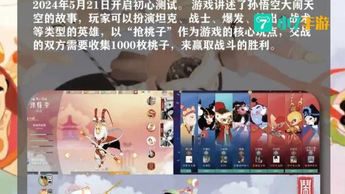 好玩的手机游戏 安卓