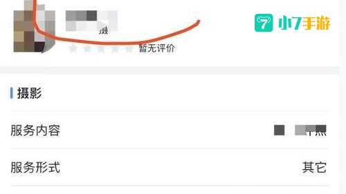 灵鸽app邀请码