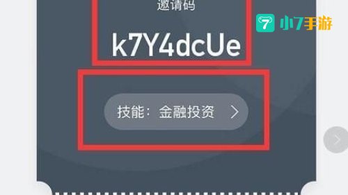 灵鸽app邀请码