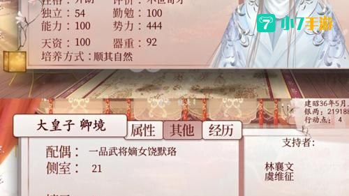 深宫曲下载