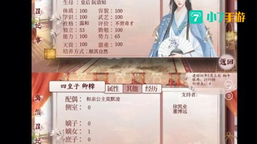深宫曲下载