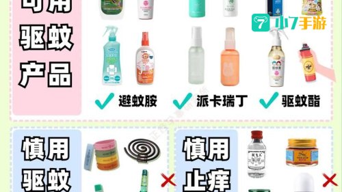 孕妇和宝宝更容易招蚊子