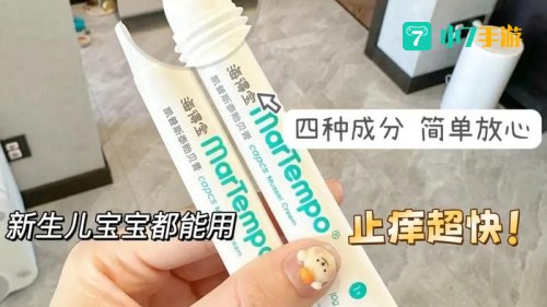 孕妇和宝宝更容易招蚊子