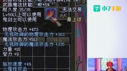 dnf80ss武器大全