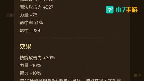 dnf80ss武器大全
