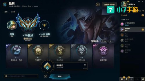 英雄联盟回复私聊