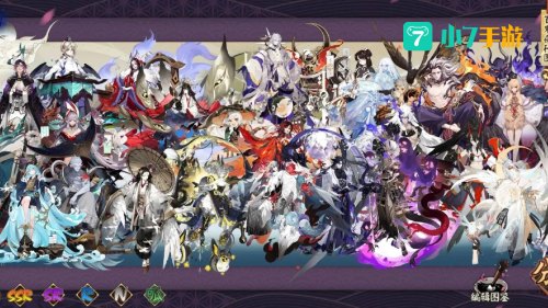 阴阳师图鉴