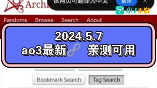 ao3官网入口