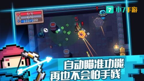 元气骑士礼包码