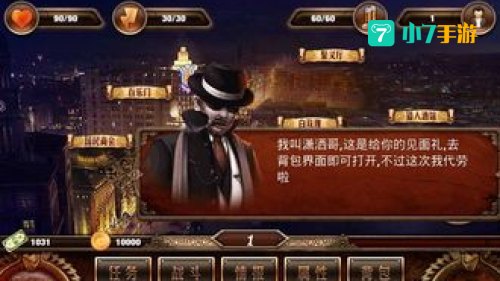 上海滩游戏