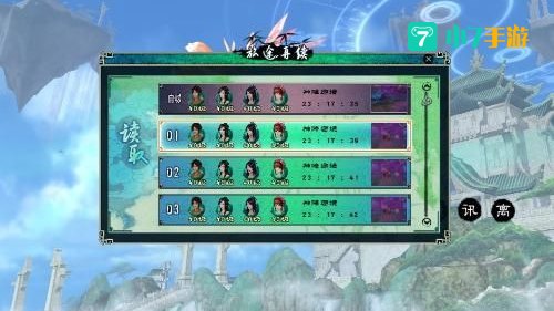 仙剑奇侠5激活码
