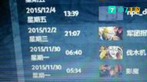 dota2战绩查询