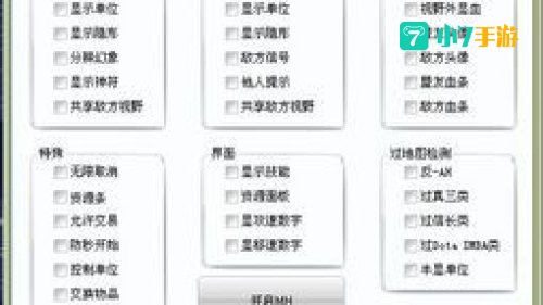 11平台全图