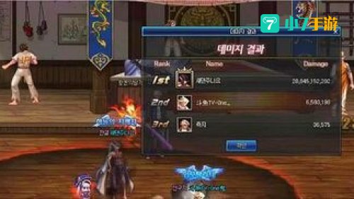 蓝拳连招