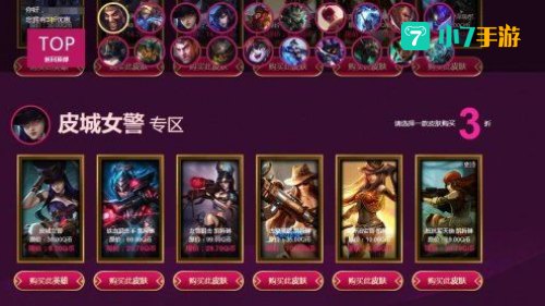 阿卡丽的神秘商店地址