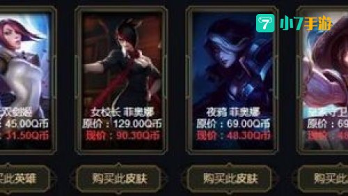 阿卡丽的神秘商店地址