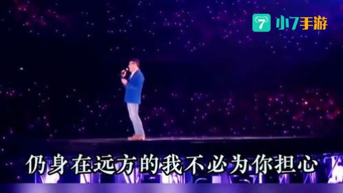 我曾经等过你 因为我也相信什么歌