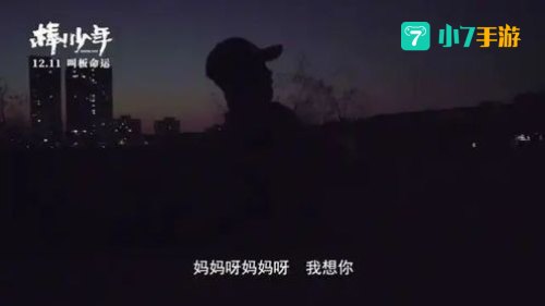 命运困境