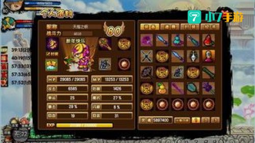 造梦西游3的好号