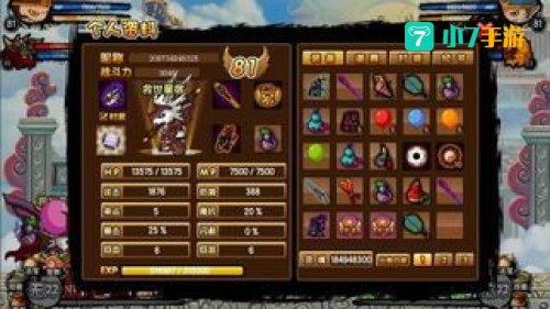 造梦西游3的好号