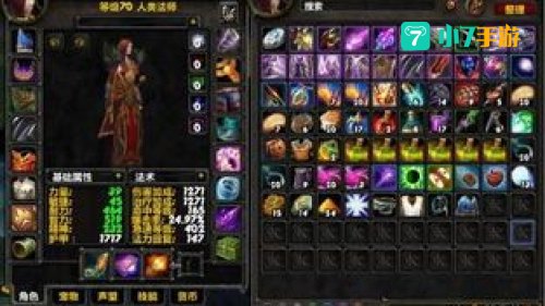 戒卫的游戏