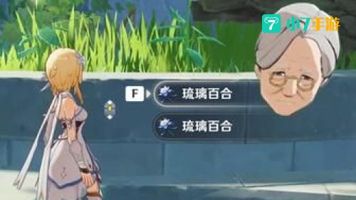 甘霖娘