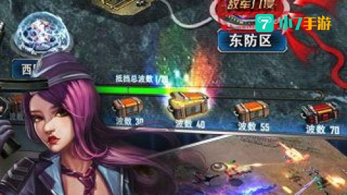 红警 共和国之辉