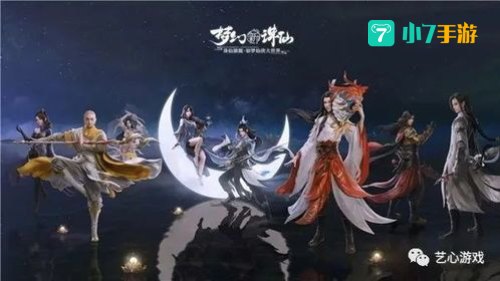 梦幻新诛仙职业推荐
