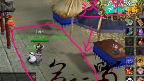 蜀门怎么赚钱