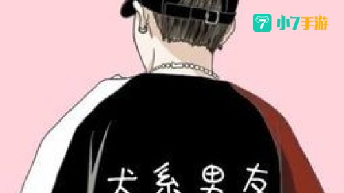 抖音最火2020头像