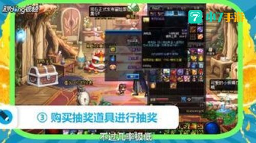 稀有装扮兑换券