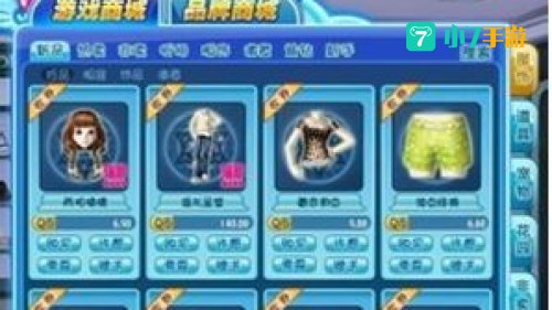 炫舞拍卖技巧