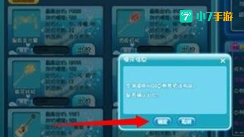 炫舞拍卖技巧