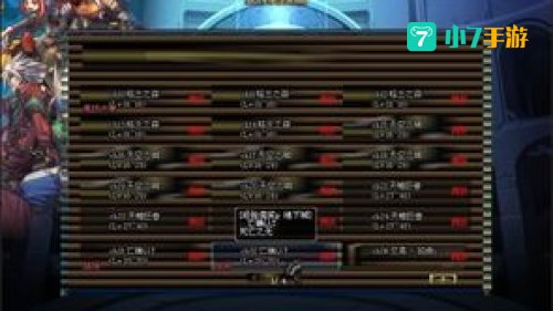 dnf卡频道
