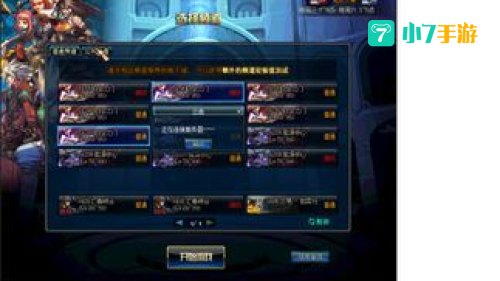 dnf卡频道